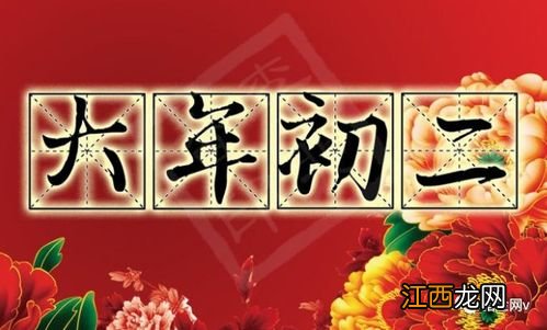 初二祝福短语?