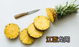 孕晚期可以吃菠萝吗 怀孕后期能不能吃菠萝