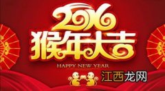 大年初一恭喜祝福语?