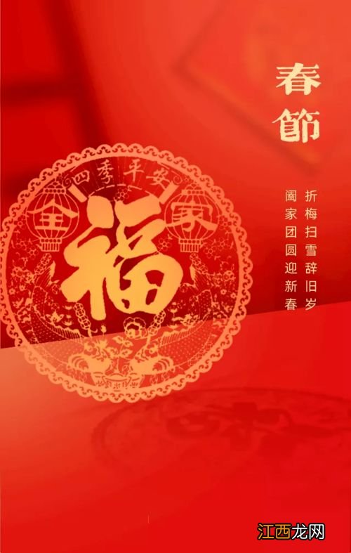 新年快乐祝福文案初一?