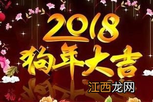 大年初一吉祥问候语?