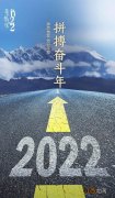 2022年年初三属什么?