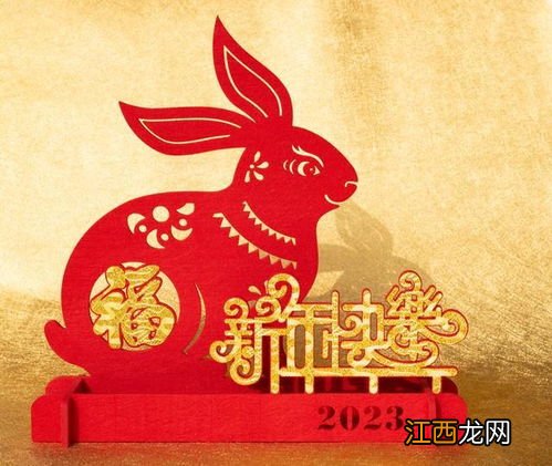 2023新年祝福语20字?