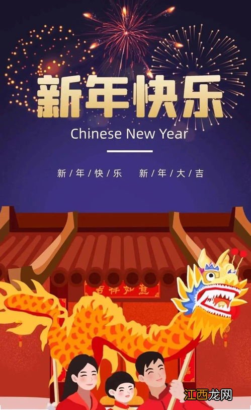 新年祝词简短十二字牛年?