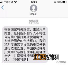 搞笑问候短信?