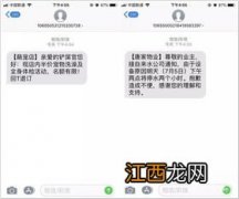 短信表白文案?