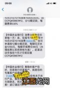 下雨降温发给客户的关怀短信?