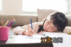 对孩子的学习有那些期望怎么写?