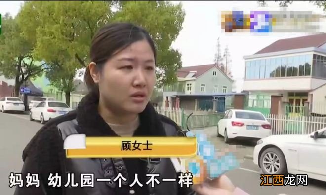 孩子不去幼儿园老说“一个人”，家长蹲点偷看后崩溃，网友：活该