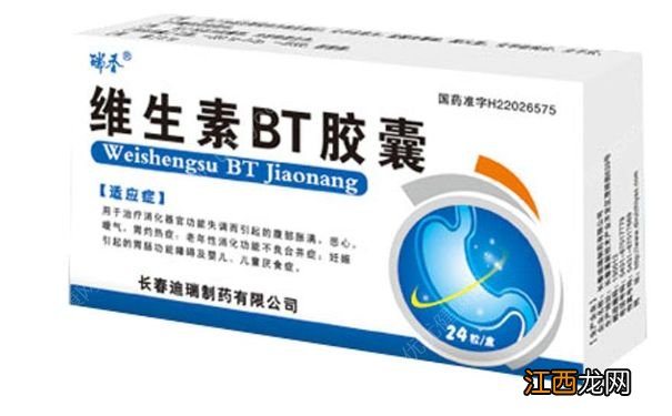 维生素bt和左旋肉碱是一样的吗？维生素BT片和左旋肉碱是一样吗？