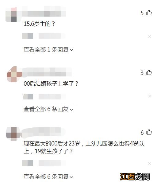 “00后”宝妈参加家长会，吐舌自拍惹争议，网友：当你孩子真可怜