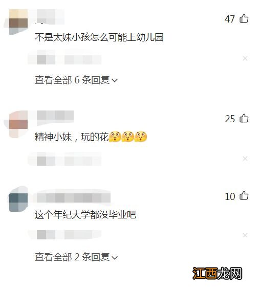 “00后”宝妈参加家长会，吐舌自拍惹争议，网友：当你孩子真可怜