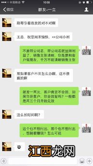 情人节发给客户走心短信?