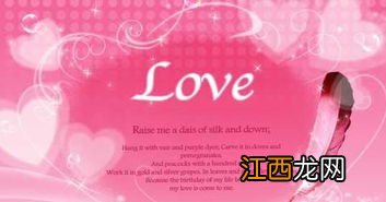 情人节给好朋友祝福语?