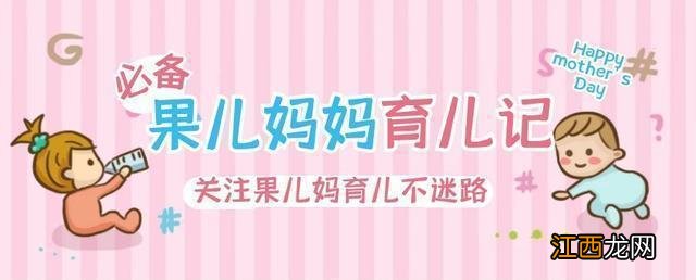 哈佛大学研究发现：这3个地方越乱，娃大脑越发达，父母别瞎勤快