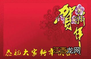 年初九拜年祝福语?