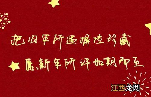 初九简短祝福语?