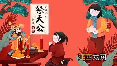 正月初九暖心祝福语?