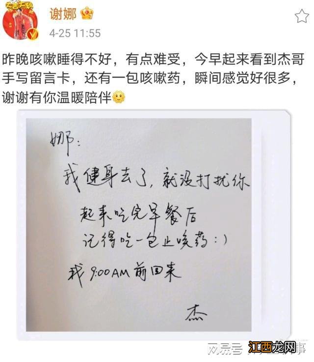 谢娜高龄拼3娃病倒，张杰一句话刷爆热搜：要不要生二胎，看这些