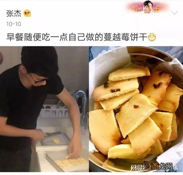 谢娜高龄拼3娃病倒，张杰一句话刷爆热搜：要不要生二胎，看这些