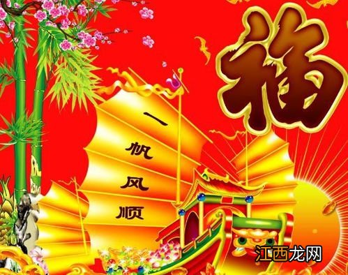 今天是正月初六祝福语?