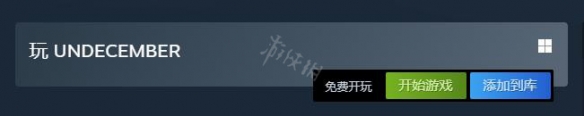 恶月十三怎么下载-steam版下载方法