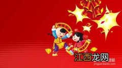 春节用什么祝福语比较好?