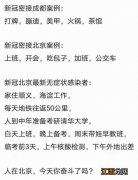 2021跨年段子笑话经典?