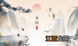 重阳节在什么季节举行 重阳节在什么季节