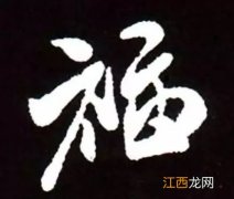 2023最有创意的新年祝福?