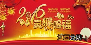 夸新年的祝福语?