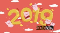 提前新年祝福语简短创意?