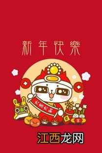 小清新新年祝福句子?