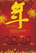 新年祝福语2023朋友圈?