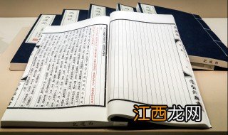 待到重阳日后面一句 待到重阳日的后一句是什么