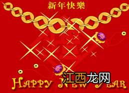 新年祝祖国的祝福语短句?