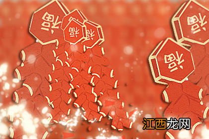 群里新年祝福语简短创意?