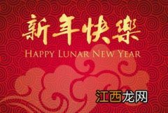 2023新年祝福语简短大方?