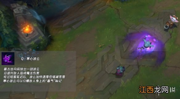 英雄联盟手游熬夜波比什么时候上线 体验服薇古丝上线时间