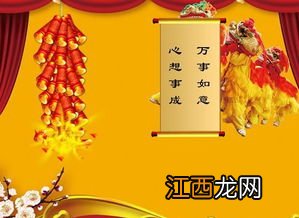 接地气新年祝福语简短精辟?