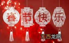 团队拜年祝福词?