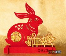 2023新春祝福语简约?