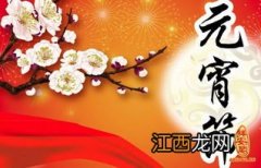 又是一年佳节祝福语?