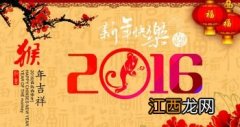 2021年结束语和新年祝福语?