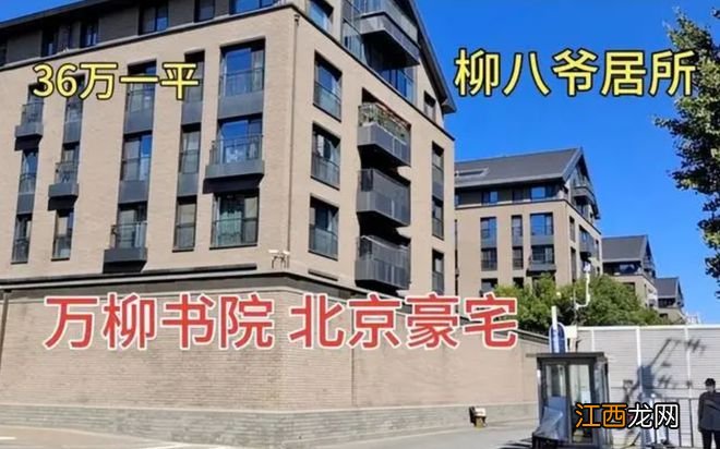 初中女生表白“万柳少爷”，被嘲讽“无知又可怜”，少爷回应了