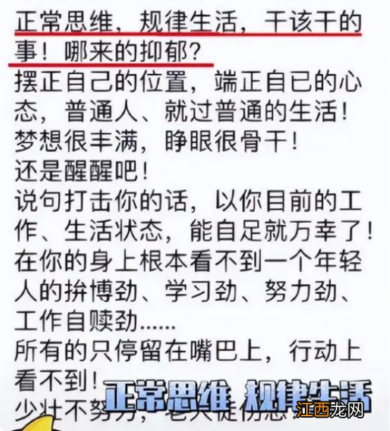 “本以为家长是救赎，没想到是另一个深渊”，家长的态度令人绝望