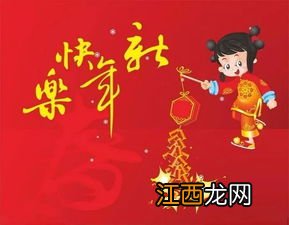 2023新年寄语精辟短句?