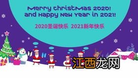 小班班级群新年祝福?