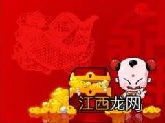 中班幼儿新年祝福语?