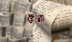 卫生纸用的太快怎么往班级群里发通知带纸?